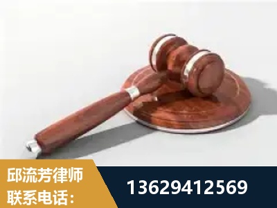 新郑-经济犯罪