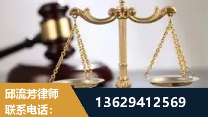 新郑-疑难刑事案件处理