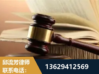 新郑-离婚财产纠纷