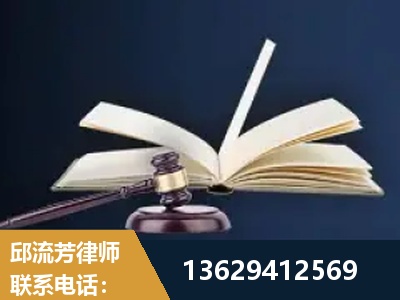 新郑-遗产继承