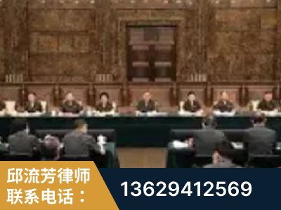 新郑-疑难刑事案件处理